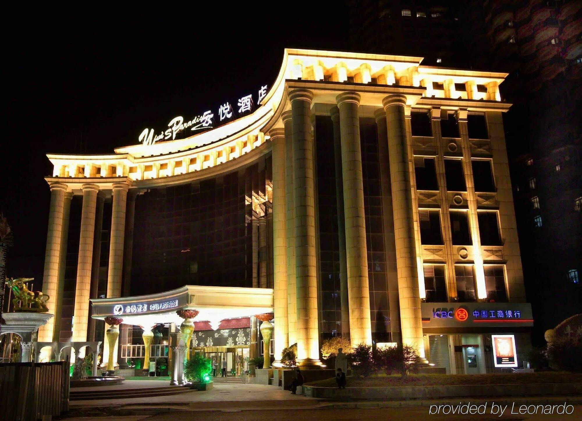 Mercure Shanghai Yu Garden Esterno foto